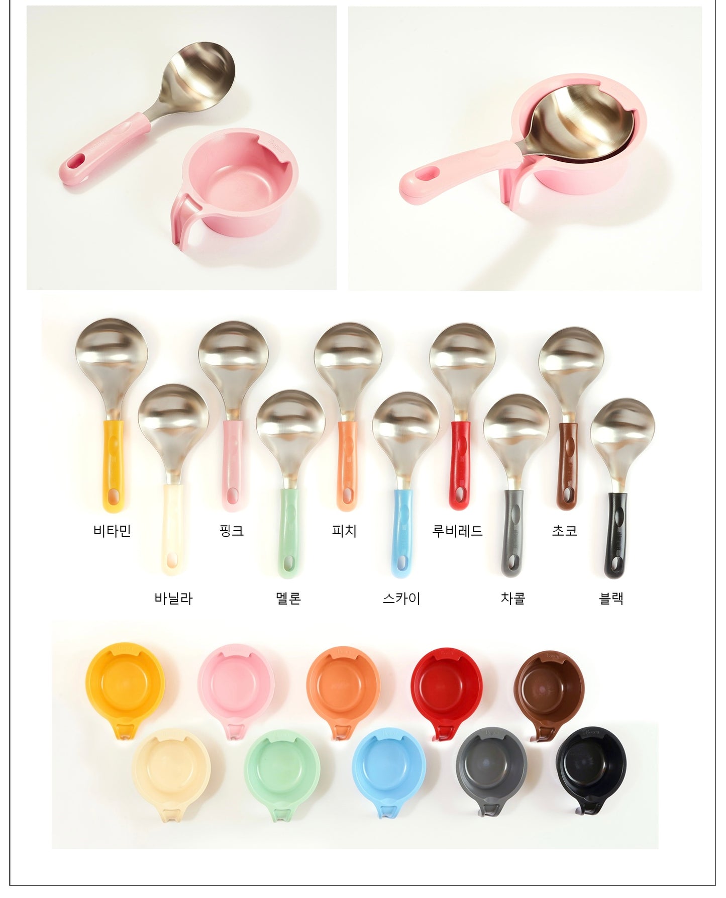 [Bogen] Mukbang Mini Ladle Multi Spoon