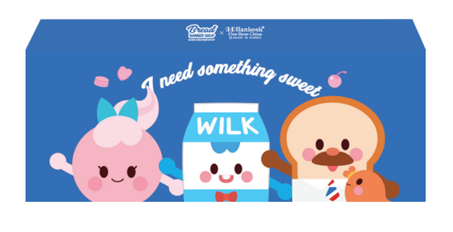 Bread Barbershop x Hankook Kids Dining Set