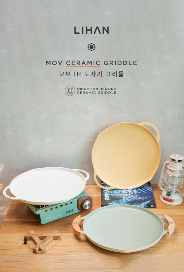 [LIHAN] Griddle Pan