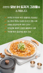 [LIHAN] Griddle Pan with wood handle - IN STOCK