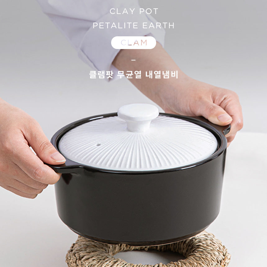 Lihan Earthenware Pot - Clam