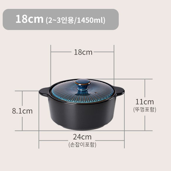 Lihan Earthenware Pot - Clam