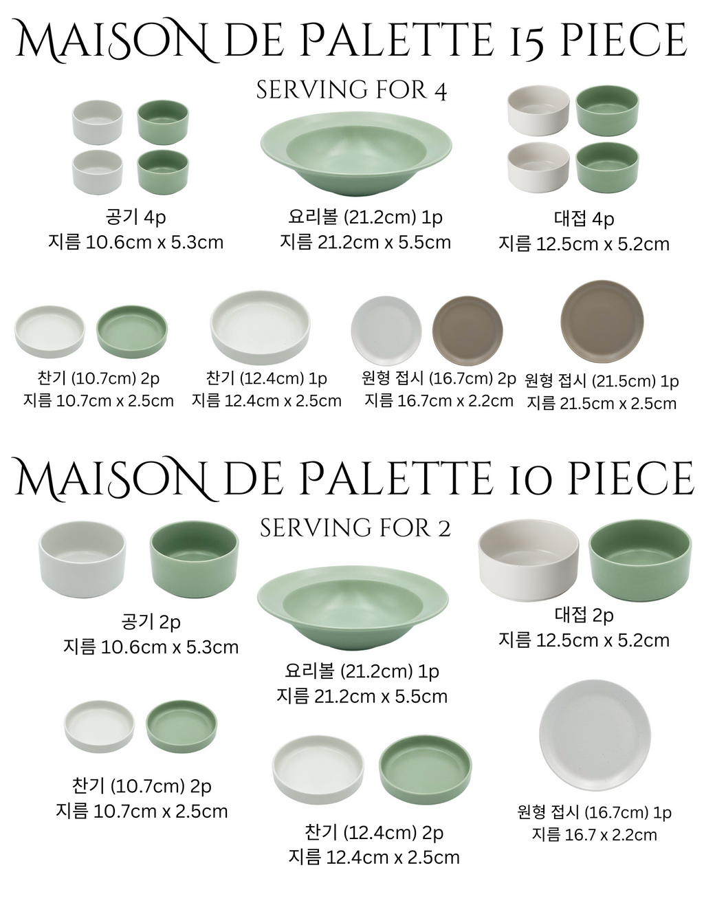[Maison de Palette]  Dinner Set for 2 people (10pc)