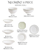 [Neo Mint] 11-Piece Home Set, Serving for 2