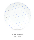 [Moire] 20-Piece Home set, Serving for 4