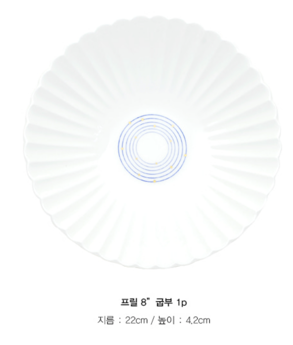 [Moire] 20-Piece Home set, Serving for 4