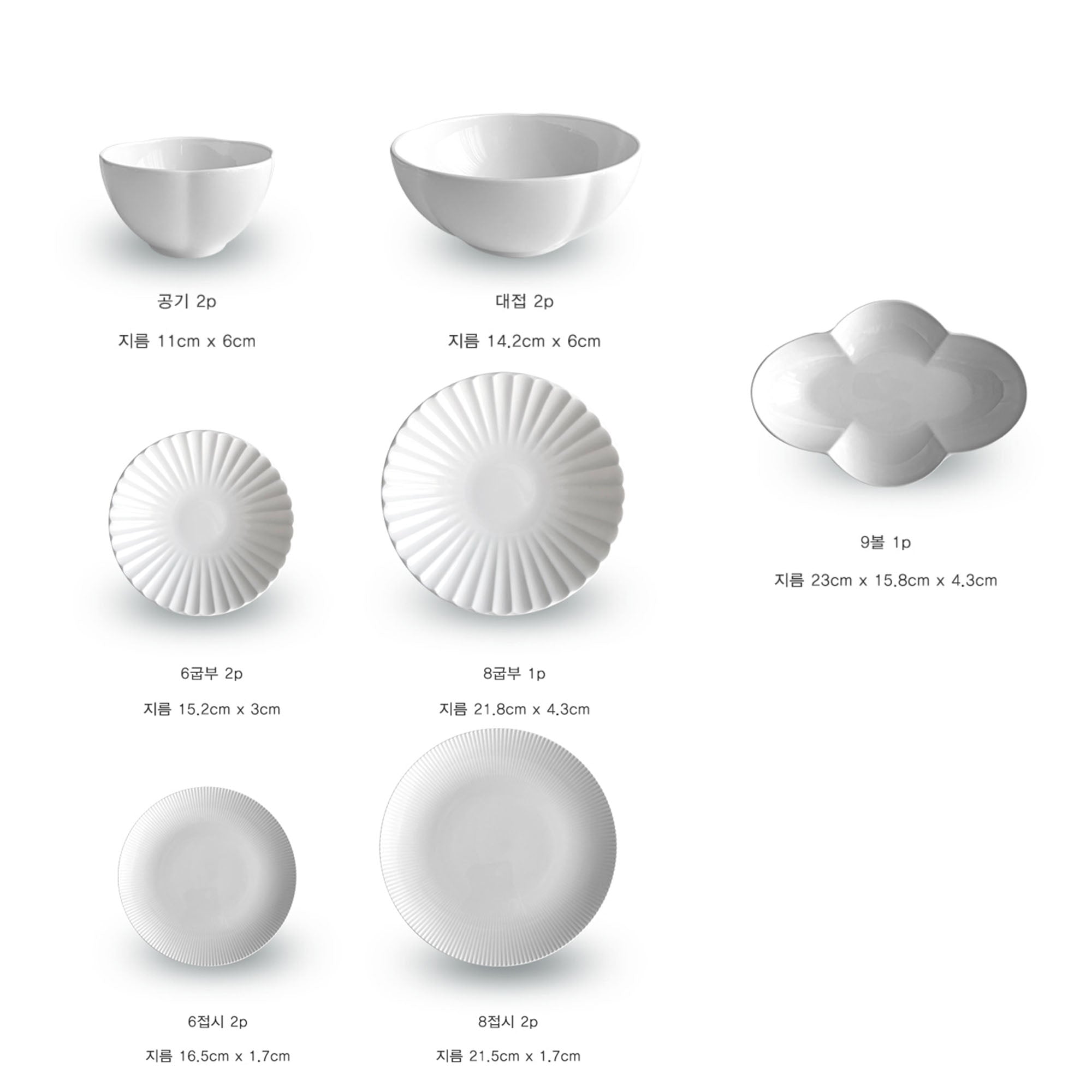 [WhiteBloom] Edel 12-Piece Home set, Serving for 2