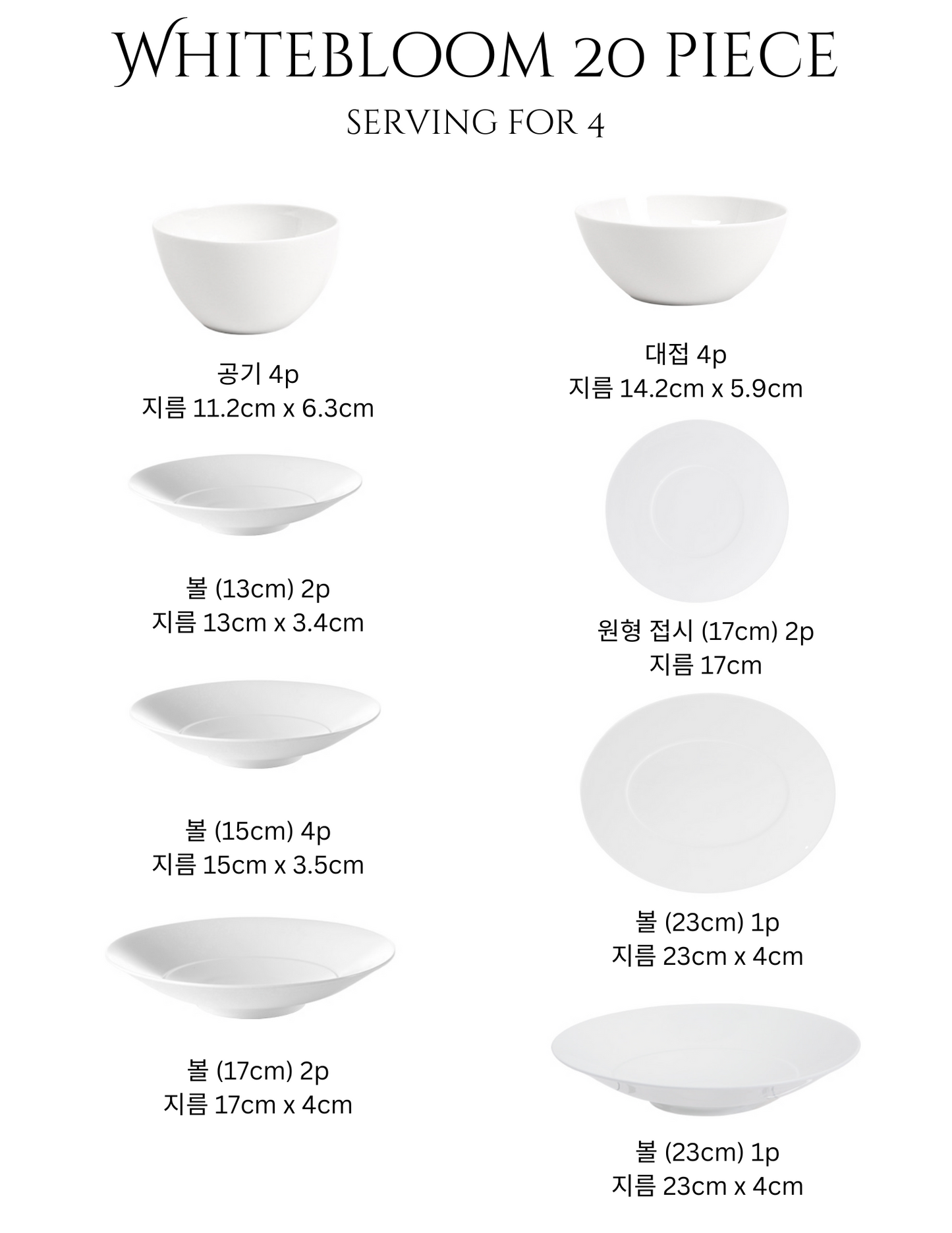 [Whitebloom] 20-Piece Home set, Serving for 4