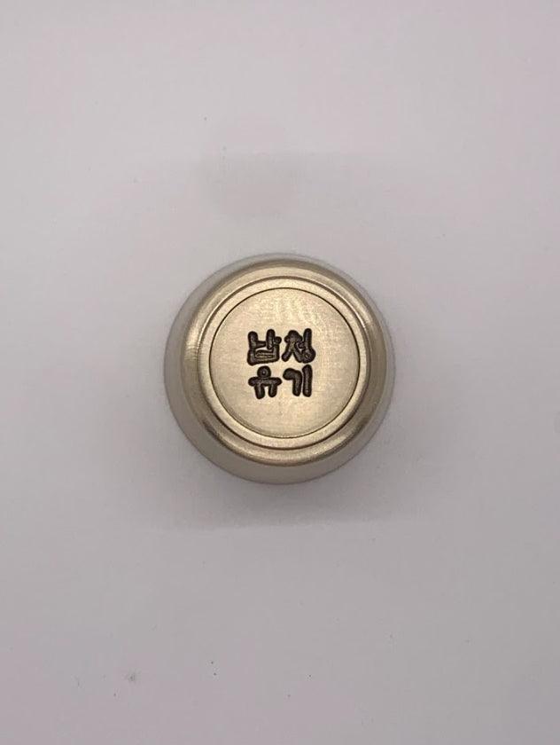 [Napcheong-Yugi] Soju / Shot Glass for 2 - HANKOOK