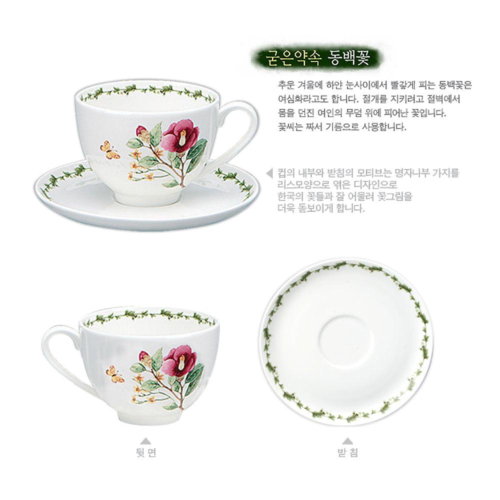 [Field Flower II ] Camellia & Lychnis 4-Piece Coffee set, Serving for 2 - HANKOOK