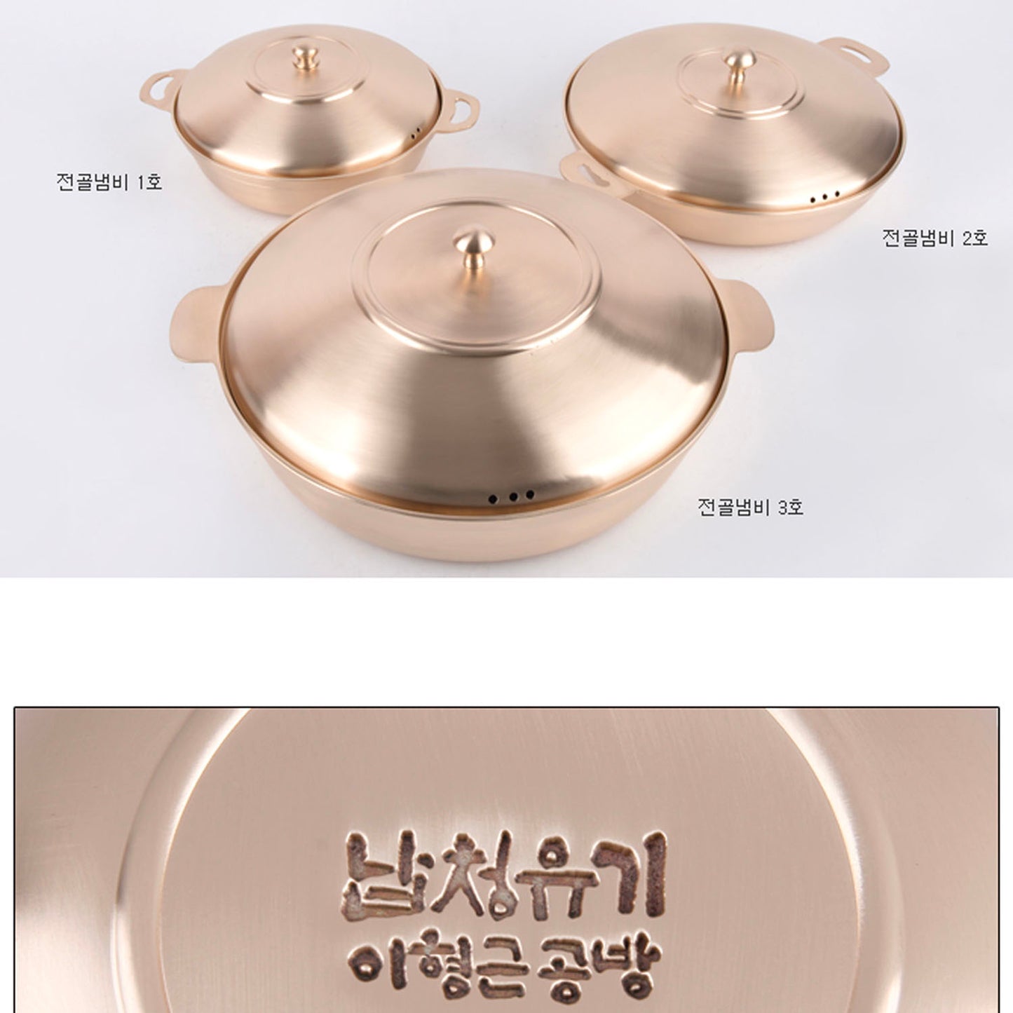 [Napcheong-Yugi] Small Pot