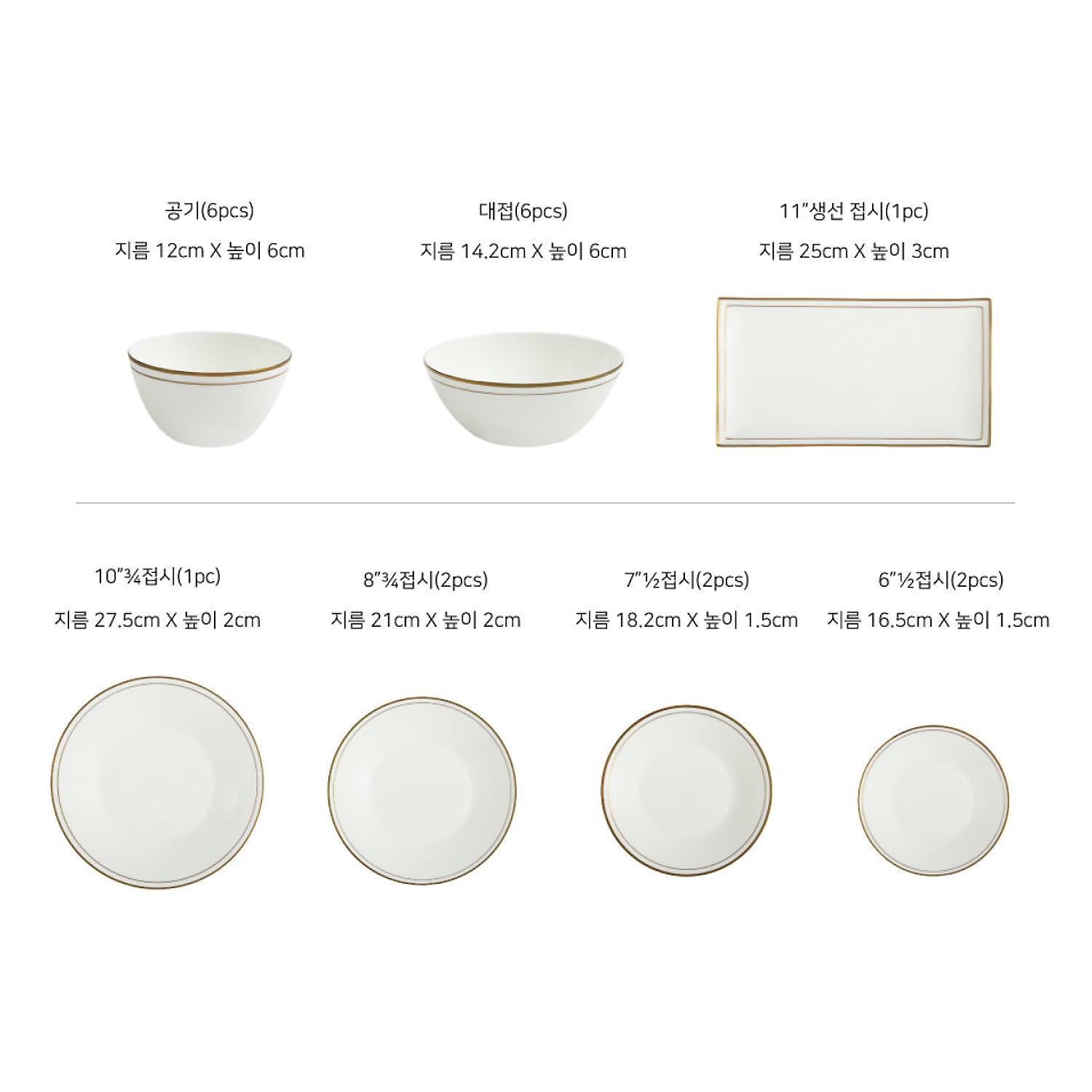 [Neo Gold] 32-Piece Home set, Serving for 6 - HANKOOK